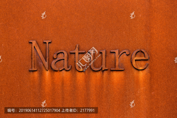 銹跡斑斑的鐵墻nature字樣