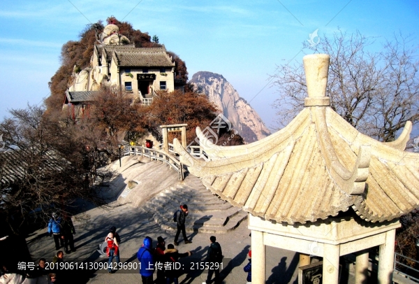 華山