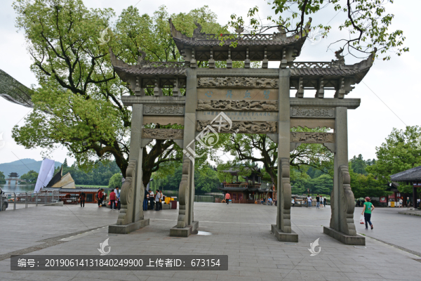 石牌坊