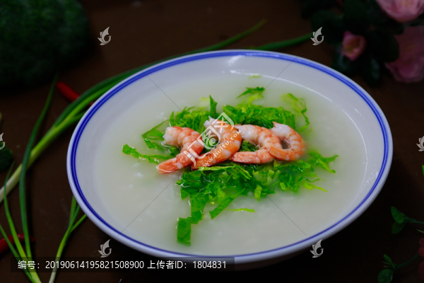 海鮮粥