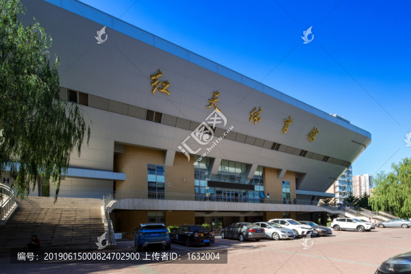 北京對(duì)外經(jīng)貿(mào)大學(xué)