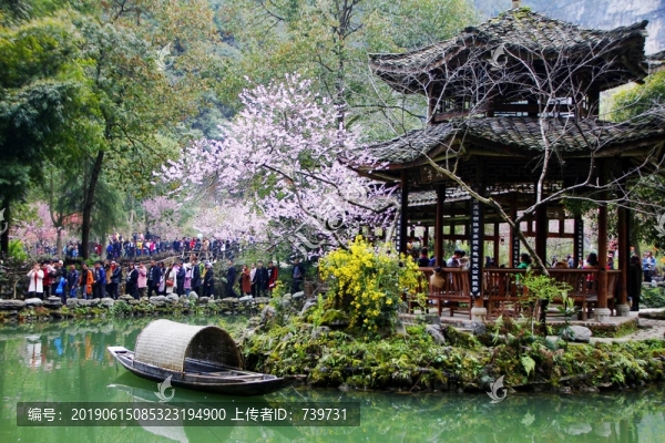 桃花源