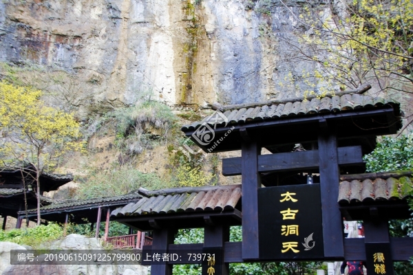 桃花源