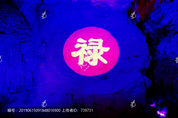 桃花源