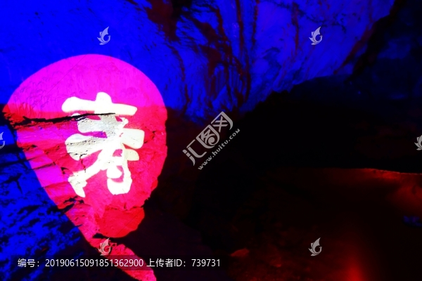 桃花源
