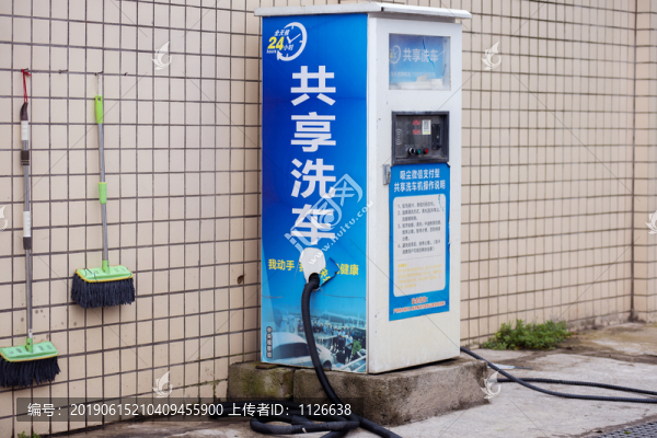 自助共享洗車