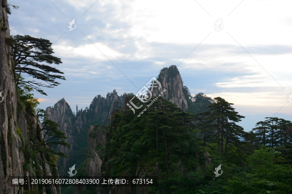 黃山
