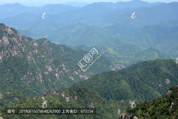 黃山
