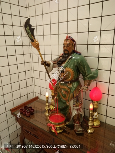 關(guān)公