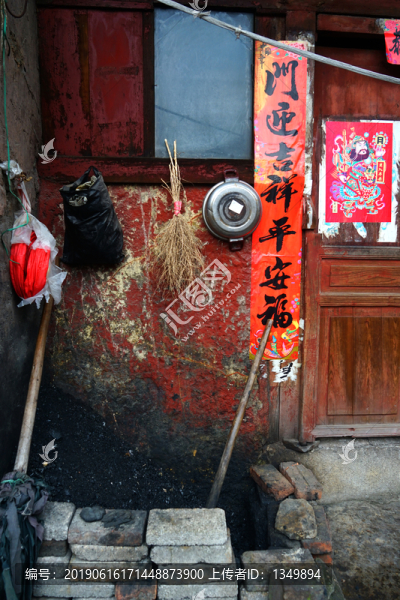天龍屯堡