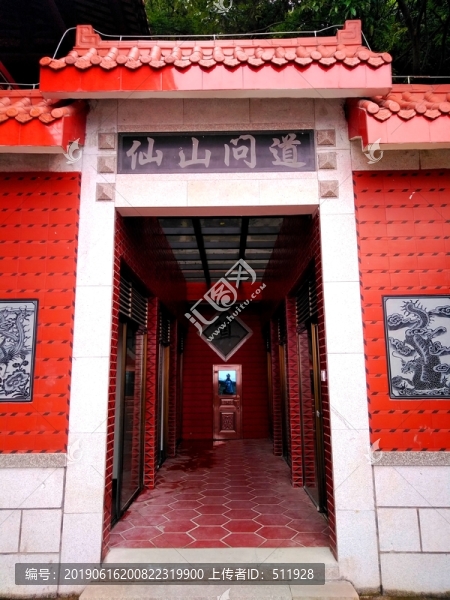 泉州仙公山