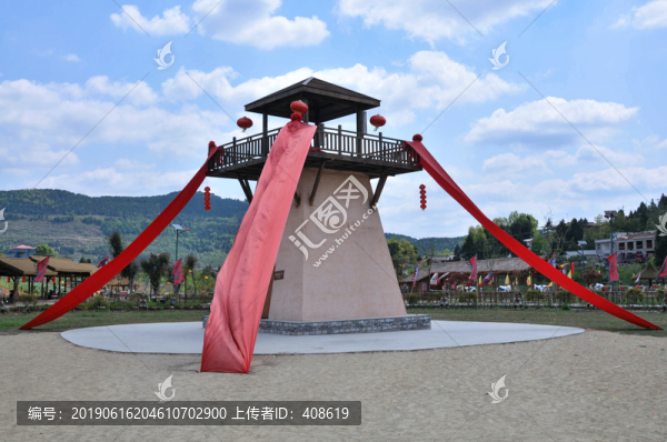 點將臺