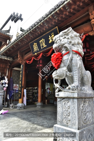 合肥城隍廟