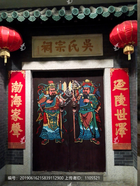 中式古大門