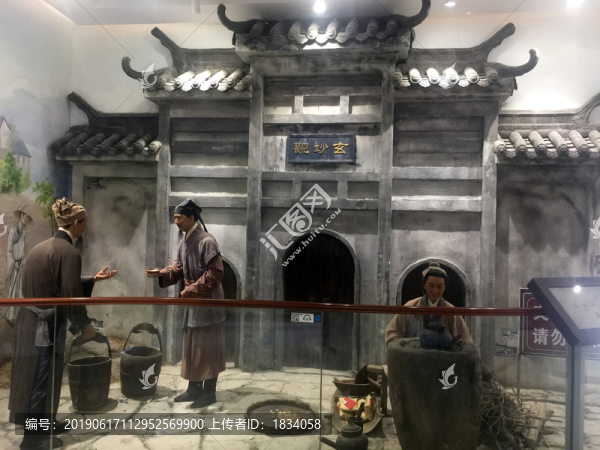 李時珍紀念館