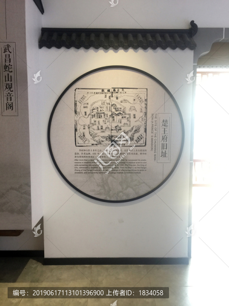 李時珍紀念館