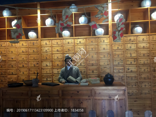 李時珍紀念館