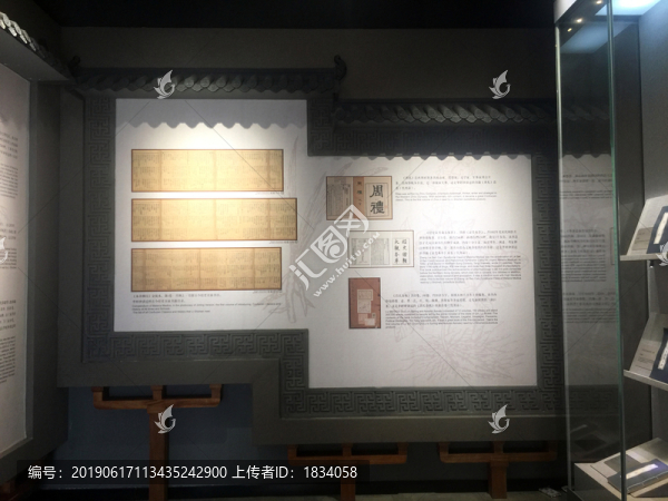 李時(shí)珍紀(jì)念館