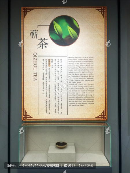 茶葉