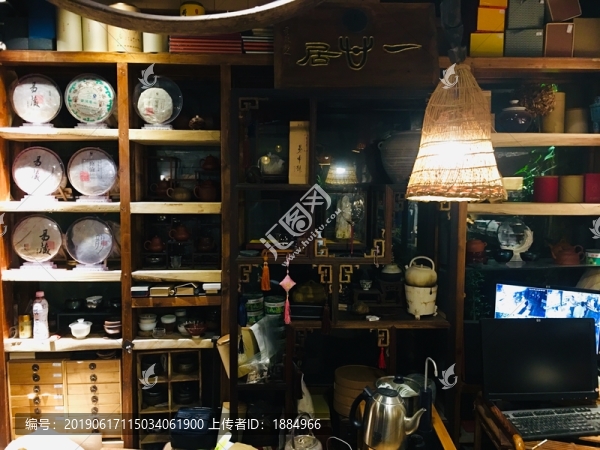 茶文化