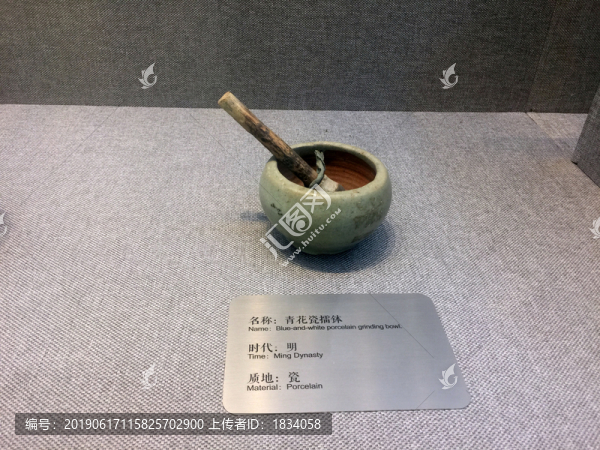 擂缽