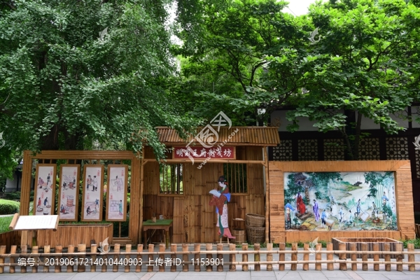 望江樓制箋坊