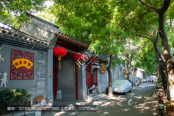 黑芝麻胡同