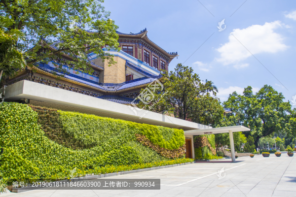 孫中山紀(jì)念堂