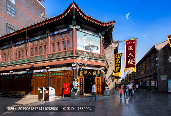 天津泥人張店