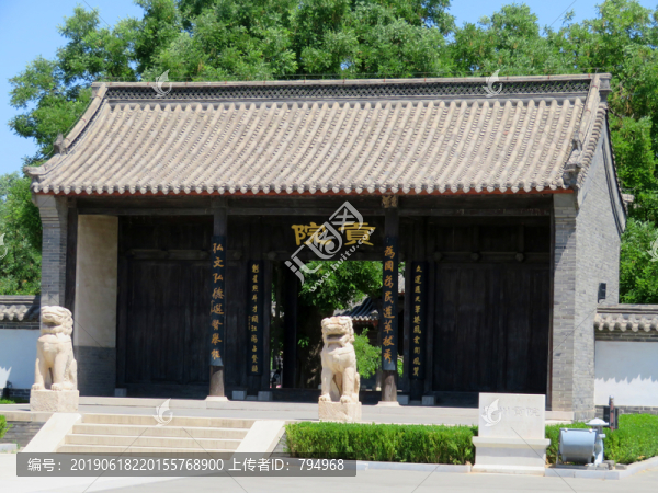 定州貢院