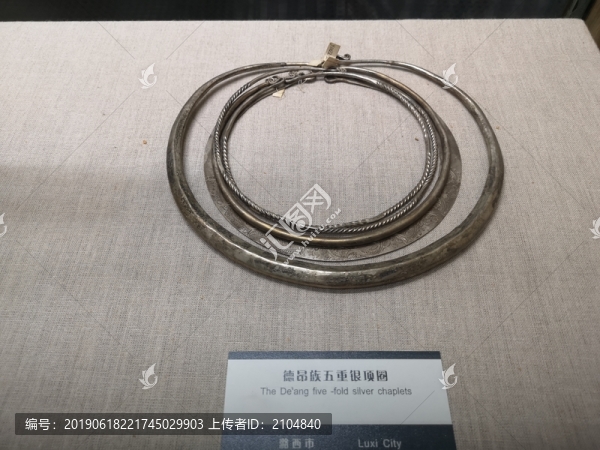 德昂族五重銀項(xiàng)圈