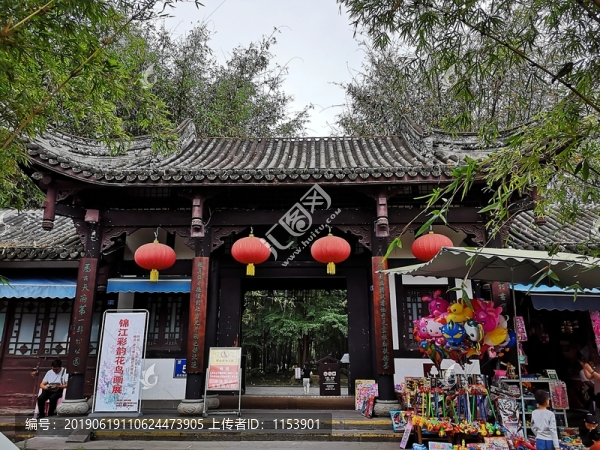 望江樓公園南大門