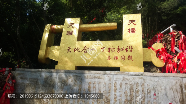 張家界天橋