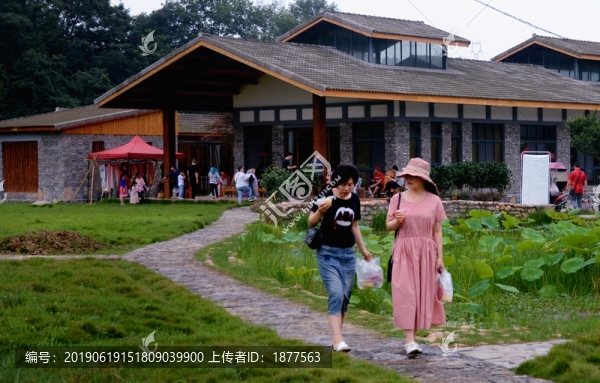 九河園田