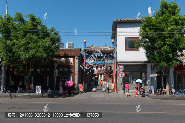 煙袋斜街