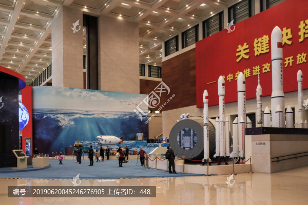 國家科技成果展