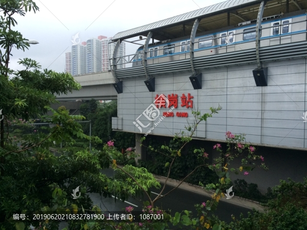 橫崗地鐵站