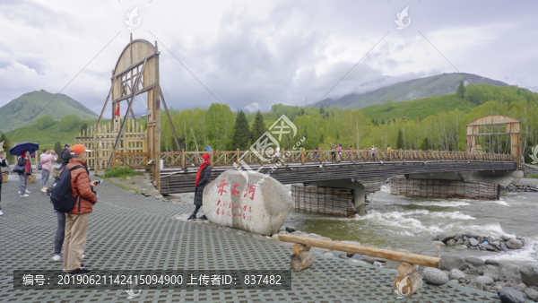 禾木橋