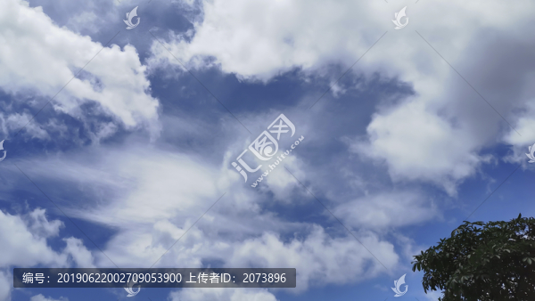 烏云