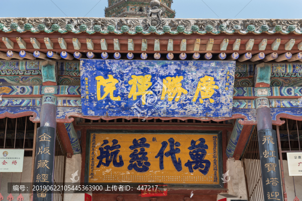 廣勝禪院