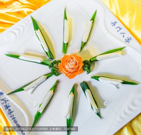 蘭花茭白