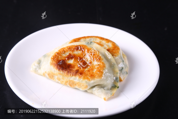 韭菜合子