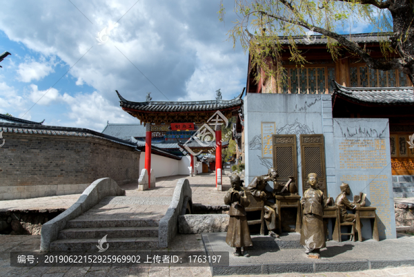 麗江古城