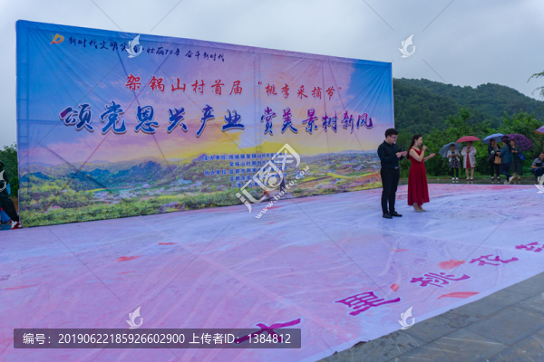 舞臺(tái)表演