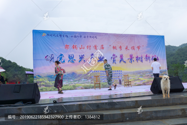 舞臺表演