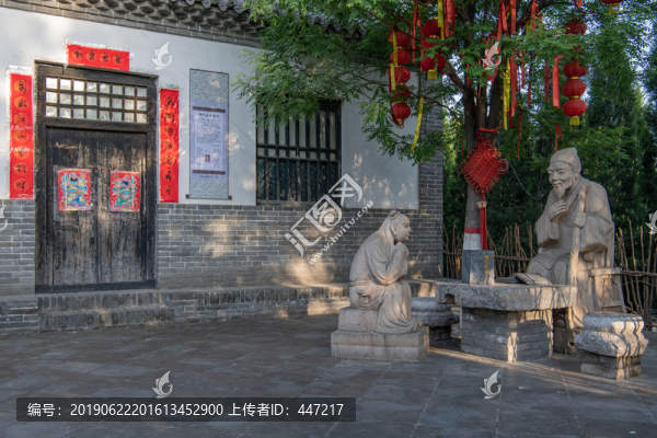 尋根