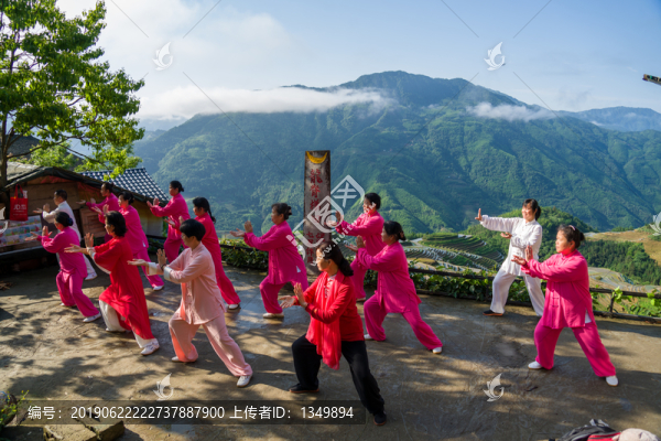 太極拳
