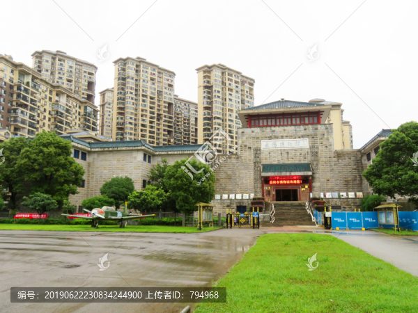岳陽博物館