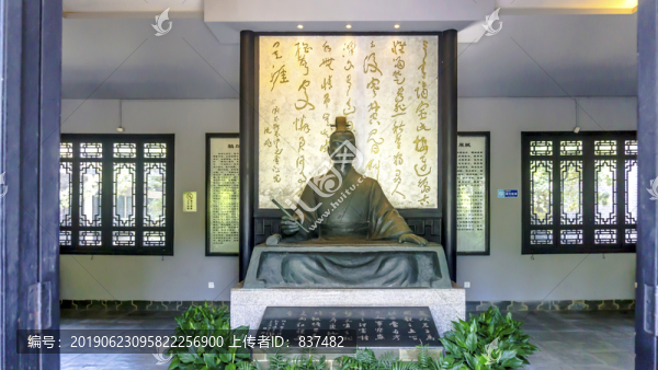 長沙賈誼故居太傅殿坐像