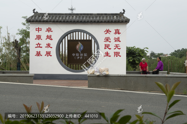 新農(nóng)村建設(shè)
